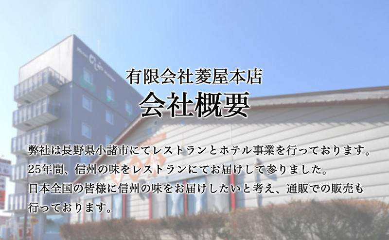 海賊ステーキハンバーグ 200g×15個 ハンバーグ ソース付き 信州牛100% 長野 信州 小諸 繋ぎなし 冷凍 個包装