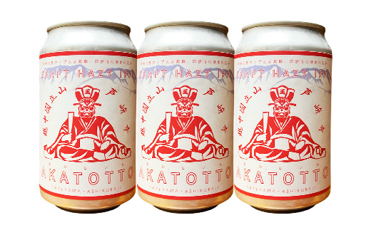 AKATOTTO(あかとっと) 350ml（3本セット） クラフトビール 贈り物 ギフト お酒 アルコール飲料 富山県 立山 芦峅寺 F6T-739