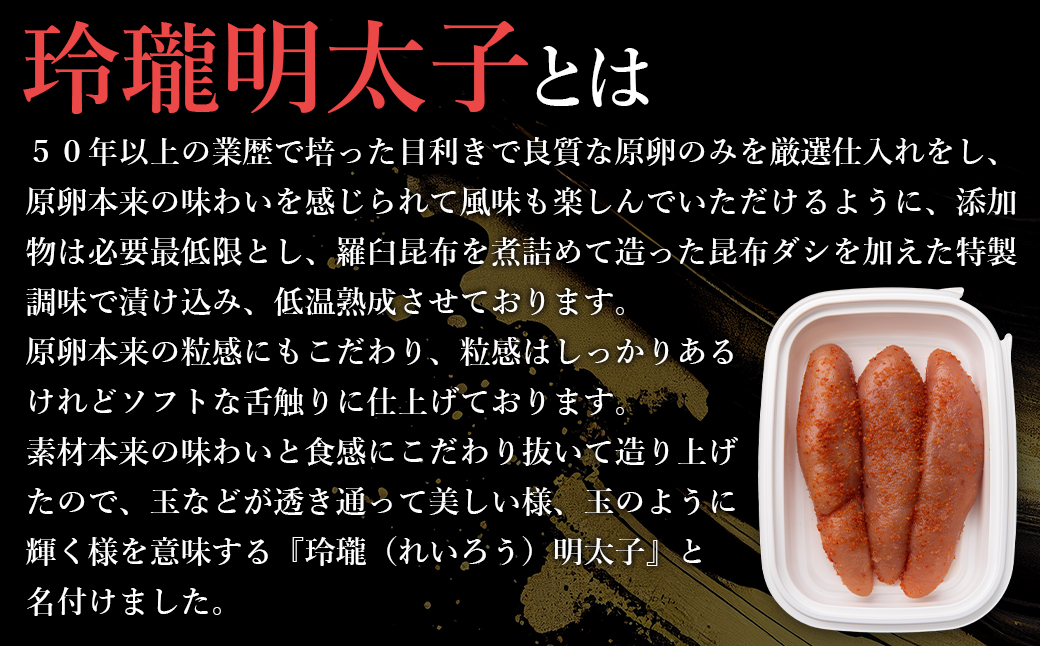 丸鮮道場水産のこだわり魚卵３種セット 北海道産いくら400g 玲瓏たらこ400g 玲瓏明太子400g 丸鮮道場水産 小分け 食べきり