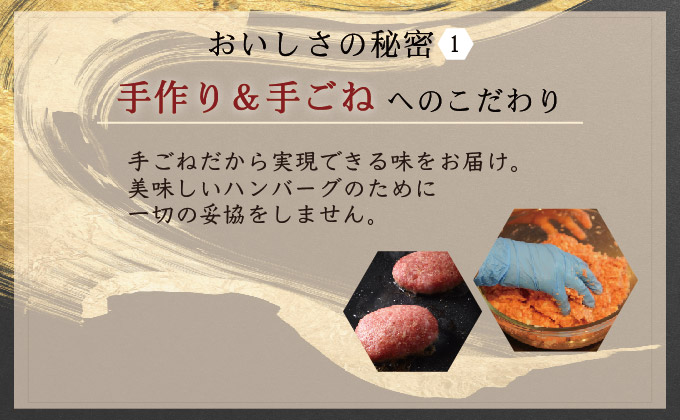 佐賀県大町町のふるさと納税 佐賀牛ハンバーグ 1.8kg (150g×12個)