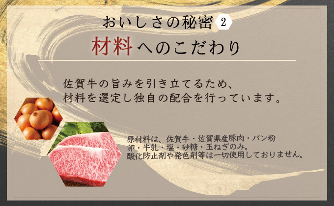 佐賀県大町町のふるさと納税 佐賀牛ハンバーグ 1.8kg (150g×12個)