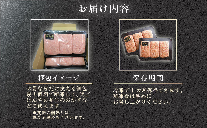 佐賀県大町町のふるさと納税 佐賀牛ハンバーグ 1.8kg (150g×12個)