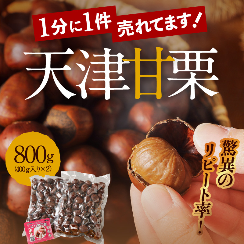 この道50年の職人が焼く、やさしい甘みたっ