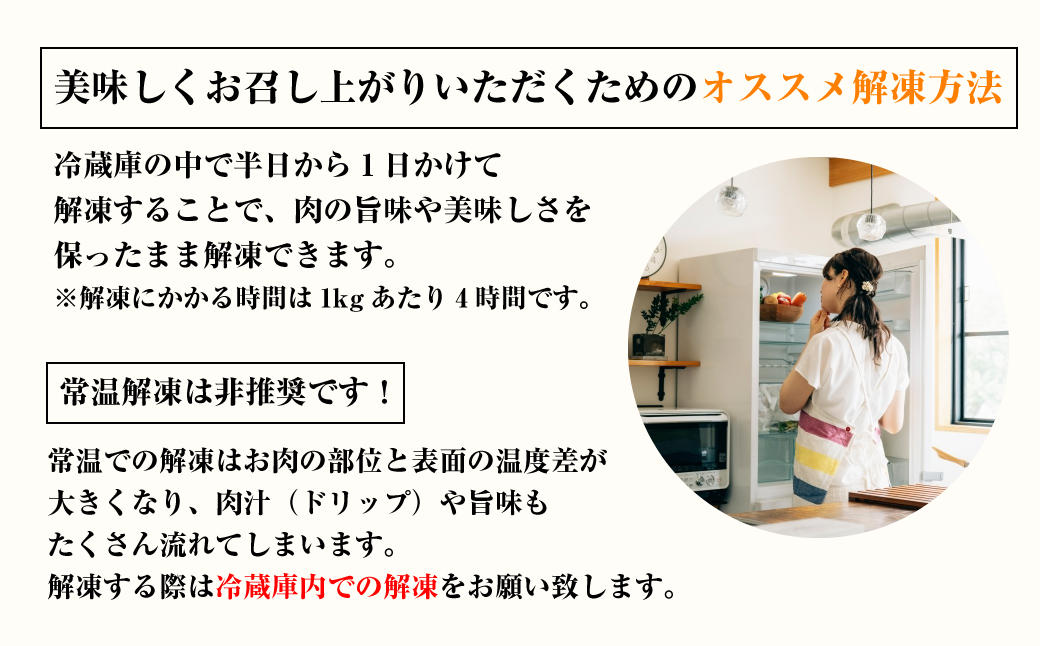 淡路どり 鶏もも肉 1.5kg(300g×5パック）【3D急速冷凍】 鶏もも