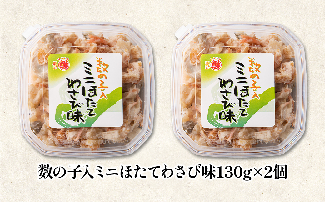 丸鮮道場水産 小分けで便利！ 魚卵3種と帆立の珍味セット（計1240g） いくら ほたて たらこ 帆立