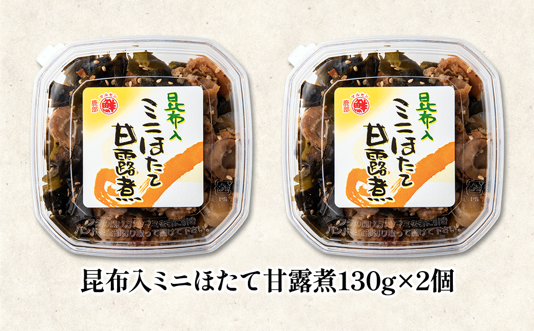 丸鮮道場水産 小分けで便利！ 魚卵3種と帆立の珍味セット（計1240g） いくら ほたて たらこ 帆立