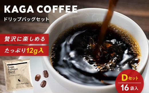 yΐ쌧szXyVeBEv~AO[hR[q[EhbvobOe12g 16܂lߍ킹ZbgD v~Auh  R[q[ hbv  F6P-2417