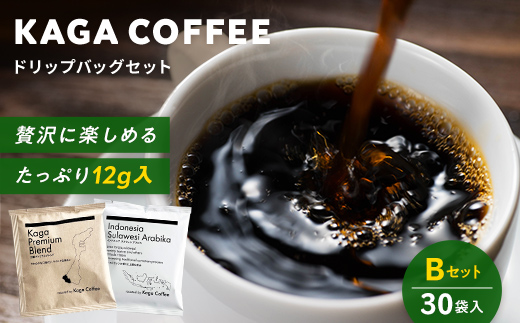 スペシャルティ・プレミアムグレードコーヒー・ドリップバッグ大容量12g 30袋詰め合わせセットB 加賀プレミアムブレンド／インドネシア・スラウェシアラビカ 珈琲 コーヒー ドリップ 飲料 F6P-2802