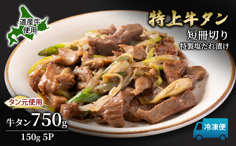 ykCʒzY 炩 ^ 750gi150g×5Pjy  ^ ^ ^ ؂ Z؂ XCX ē SĂ o[xL[ BBQ Y kC \  z