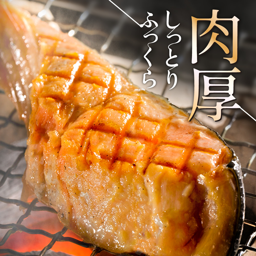 北海道別海町のふるさと納税 北海道 別海町 北海道産 天然 秋鮭切身 ほどよい塩加減 1.5kg（6切れ3パック）【MT000TS00】