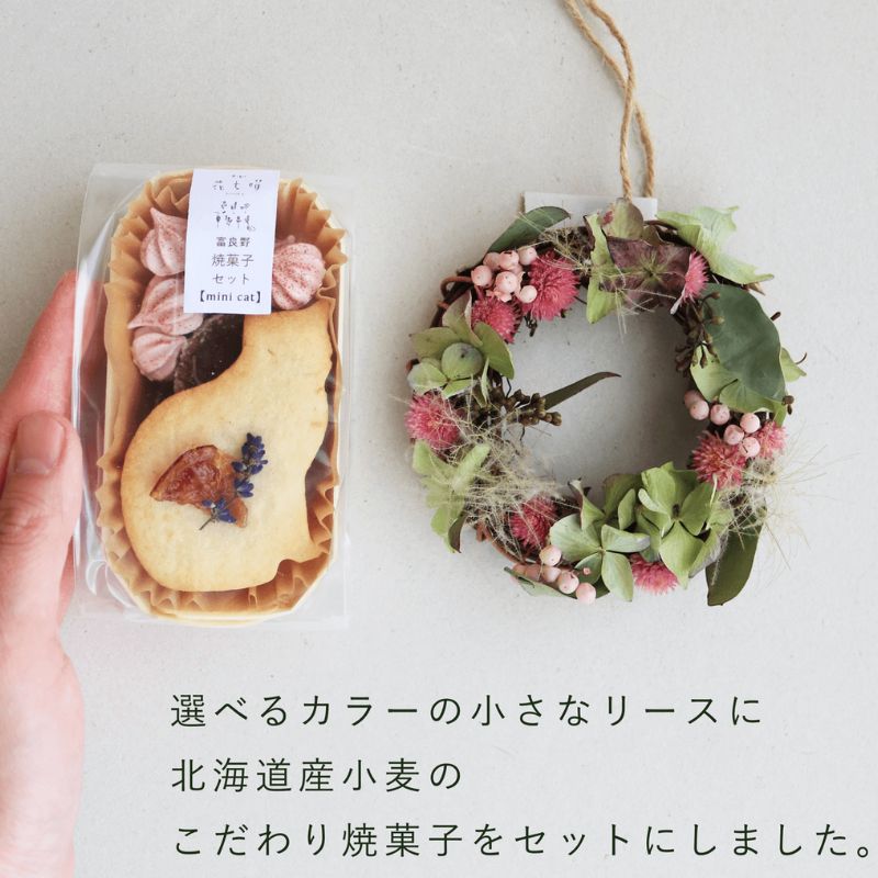 No.Ｂ231 いろんな色のフラワースイーツ＆雑貨セット No.B231 いろんな色のフラワースイーツ＆雑貨セット