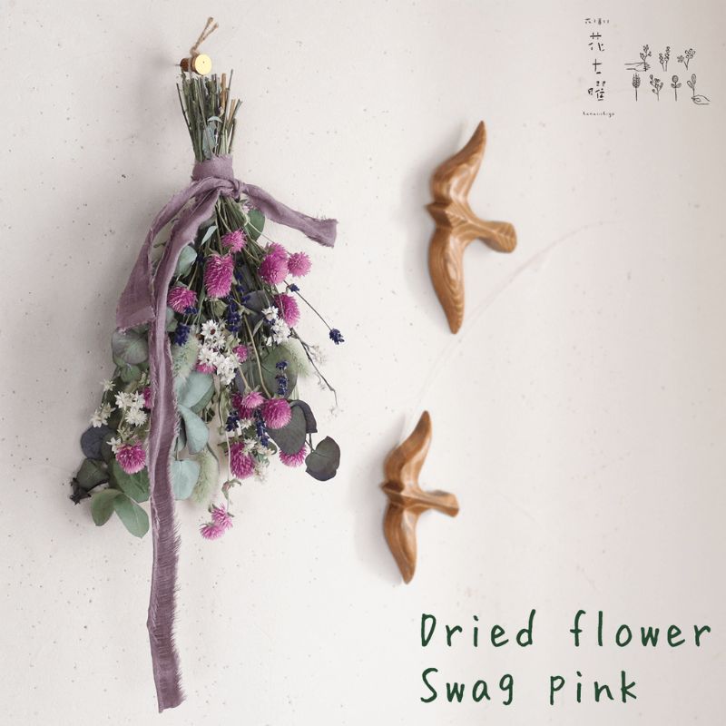ドライフラワー fit=scale-down,w=1200