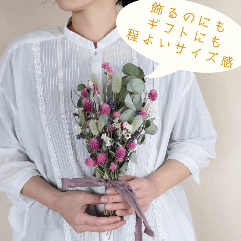 富良野 花七曜 ドライフラワースワッグ ピンク ＊ 千日紅と