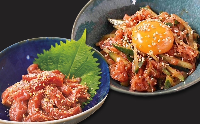 道産牛 ユッケ 1.5kg（100g×15P）【 牛肉 ユッケ たれ付き コチュジャン ユッケジャン ユッケジャンスープ 生食 小分け 焼肉 国産 北海道 十勝 幕別 】