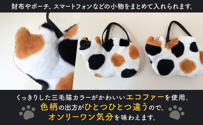 オリジナルネコ型 トートバッグ 三毛猫 猫 ネコ ねこ エコファー トート バッグ 裏地付き 内ポケット 合わせやすい お出かけ 雑貨 豆ねこ 埼玉県 鳩山町