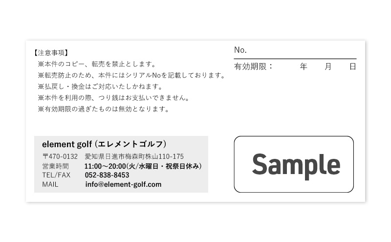 【150,000円分】 elementgolf ゴルフチケット (ゴルフクラブ作成、修理・調整、フィッティング) エレメントゴルフ × 名古屋外国語大学コラボデザインチケット ゴルフ ゴルフクラブ 愛知 日進市