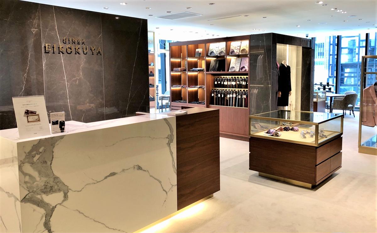 【3年有効】銀座英國屋 メンズオーダーシャツ仕立て補助券15,000円分／贈答利用可（50-26）