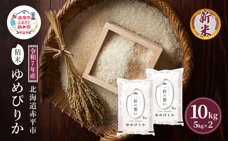 ykCԕszߘa7NY kC ԕY ߂҂肩 10kg    kC ͂  CX ɂ