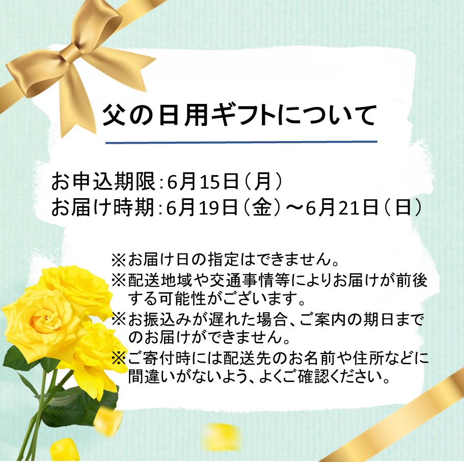 大分県国東市のふるさと納税 【父の日ギフト】西の関 ・ 日本酒 3種 飲みくらべセット（ 夏季限定 ひや ・ にごり酒 ・ 特別本醸造くにさき ）_2555R