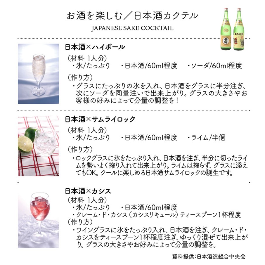 大分県国東市のふるさと納税 【父の日ギフト】西の関 ・ 日本酒 3種 飲みくらべセット（ 夏季限定 ひや ・ にごり酒 ・ 特別本醸造くにさき ）_2555R