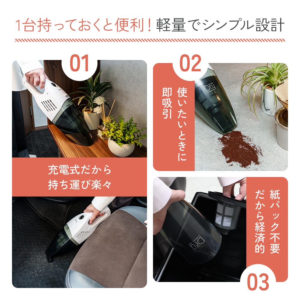 クリーナー YAMAZEN 山善 ハンディクリーナー ZHF-N36(W) 掃除機 コードレス ハンディタイプ ダストパック ソファ 車 隙間 家電 電化製品 掃除 清掃 加西市 兵庫県