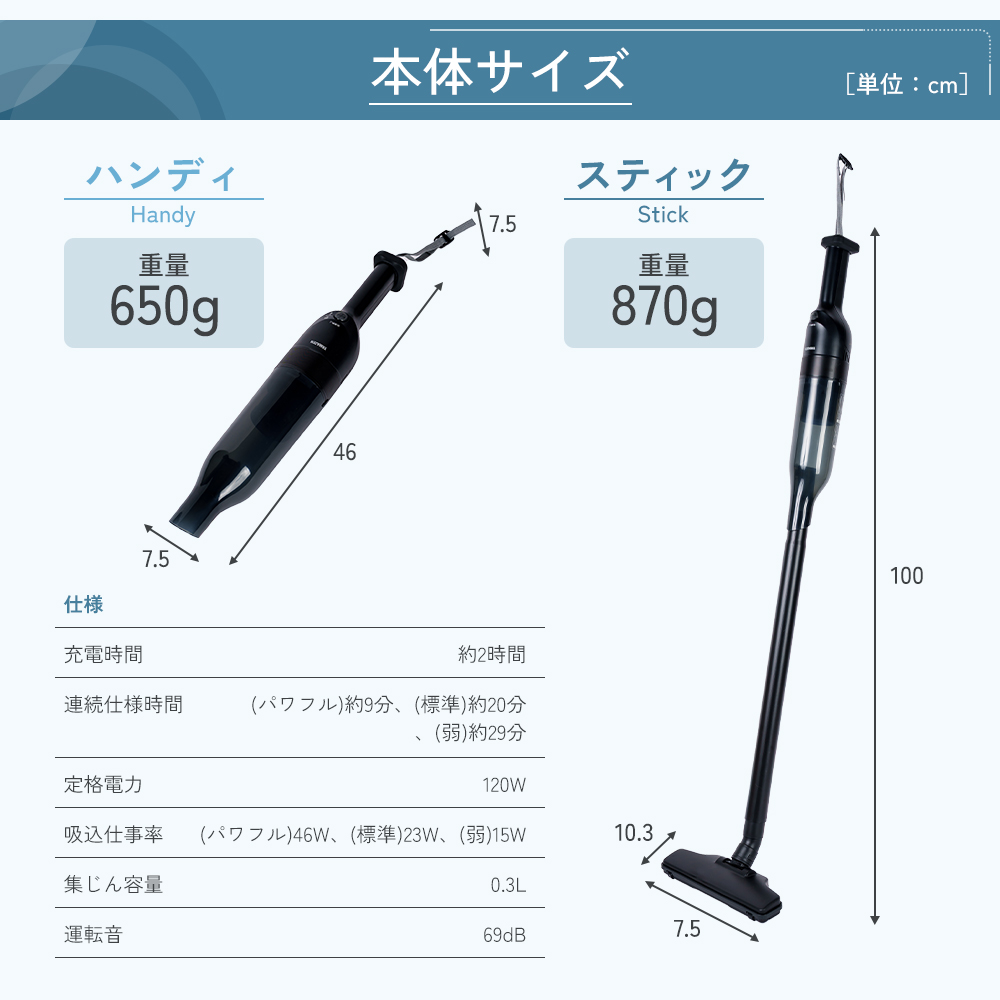 クリーナー YAMAZEN 山善 軽量コードレススティッククリーナー ZSC-L121(B) 掃除機 軽量 コードレス 水洗い ハンディ 家電 電化製品 掃除 清掃 加西市 兵庫県