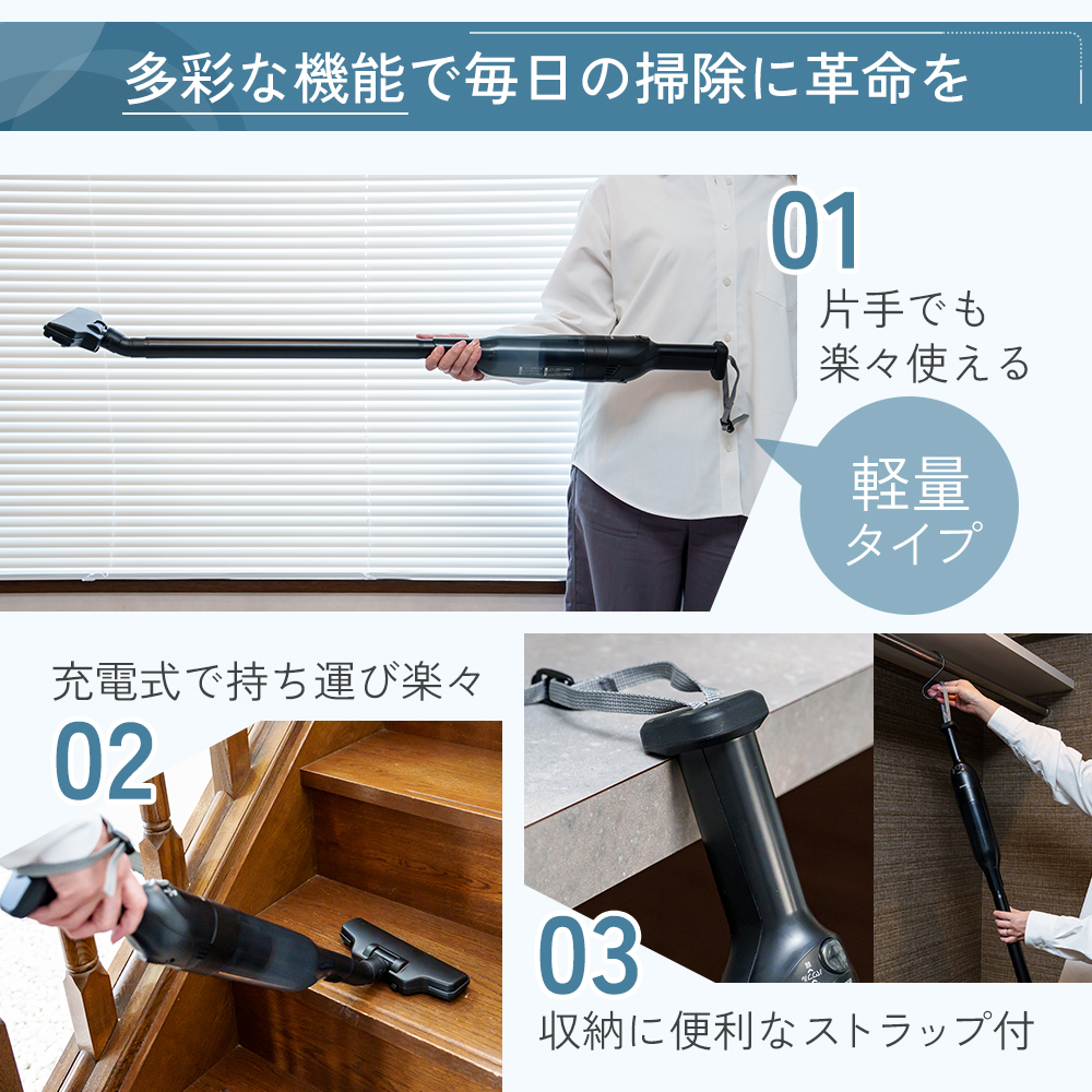 クリーナー YAMAZEN 山善 軽量コードレススティッククリーナー ZSC-L121(B) 掃除機 軽量 コードレス 水洗い ハンディ 家電 電化製品 掃除 清掃 加西市 兵庫県