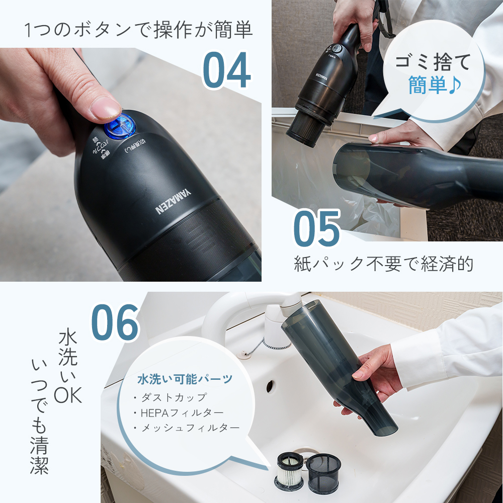 クリーナー YAMAZEN 山善 軽量コードレススティッククリーナー ZSC-L121(B) 掃除機 軽量 コードレス 水洗い ハンディ 家電 電化製品 掃除 清掃 加西市 兵庫県