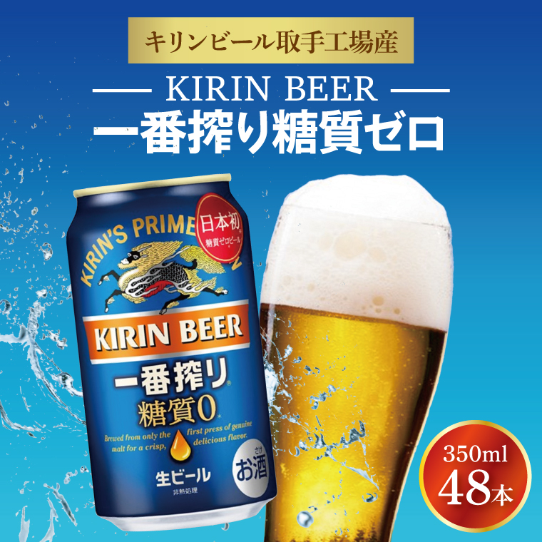 ビール まとめ売り② 500ml 350ml キリン、アサヒ、サッポロ、サントリ アサヒ よりどり2ケース選んで送料無料 ビール サントリー