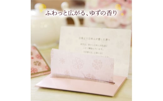 りぐる大人のあぶらとり紙 20個入り 1個30枚入り フェイスペーパー 香り付き ゆずの香り