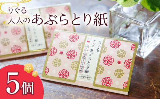 ymysz肮l̂ԂƂ莆 5 130 tFCXy[p[ t 䂸̍  XLPA ϒ CN eJh~  RX 莆 玉Ƃ ͗l ya