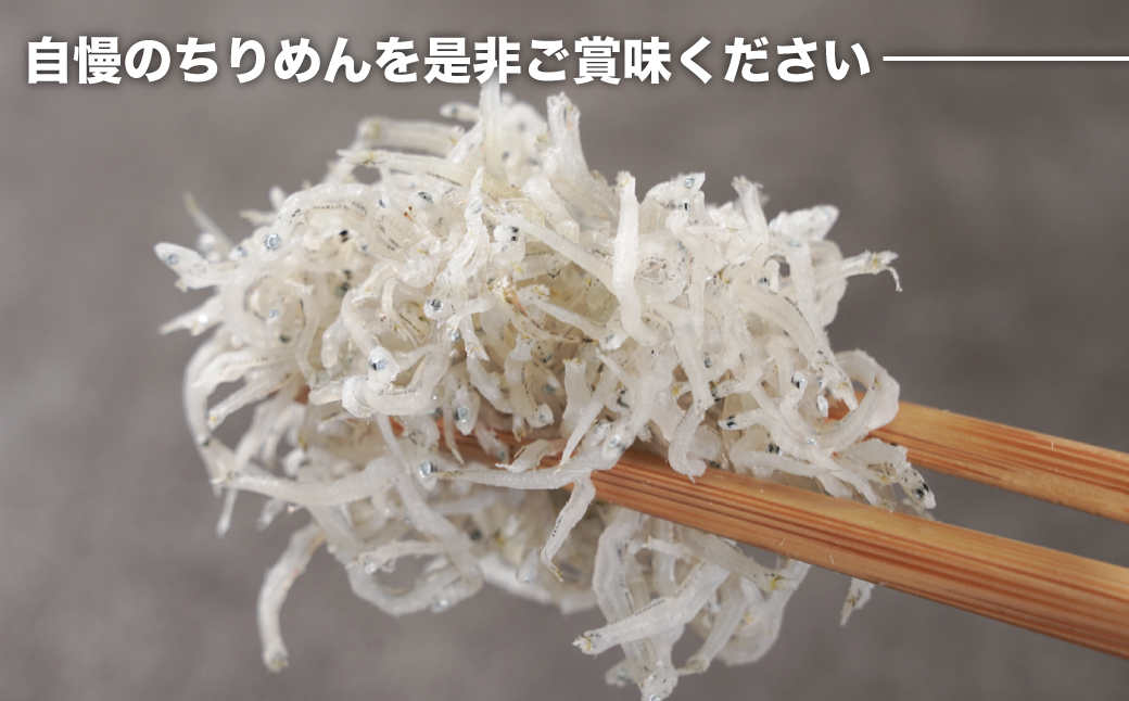 淡路島シラスのちりめん 50ｇ8袋入り（400ｇ）