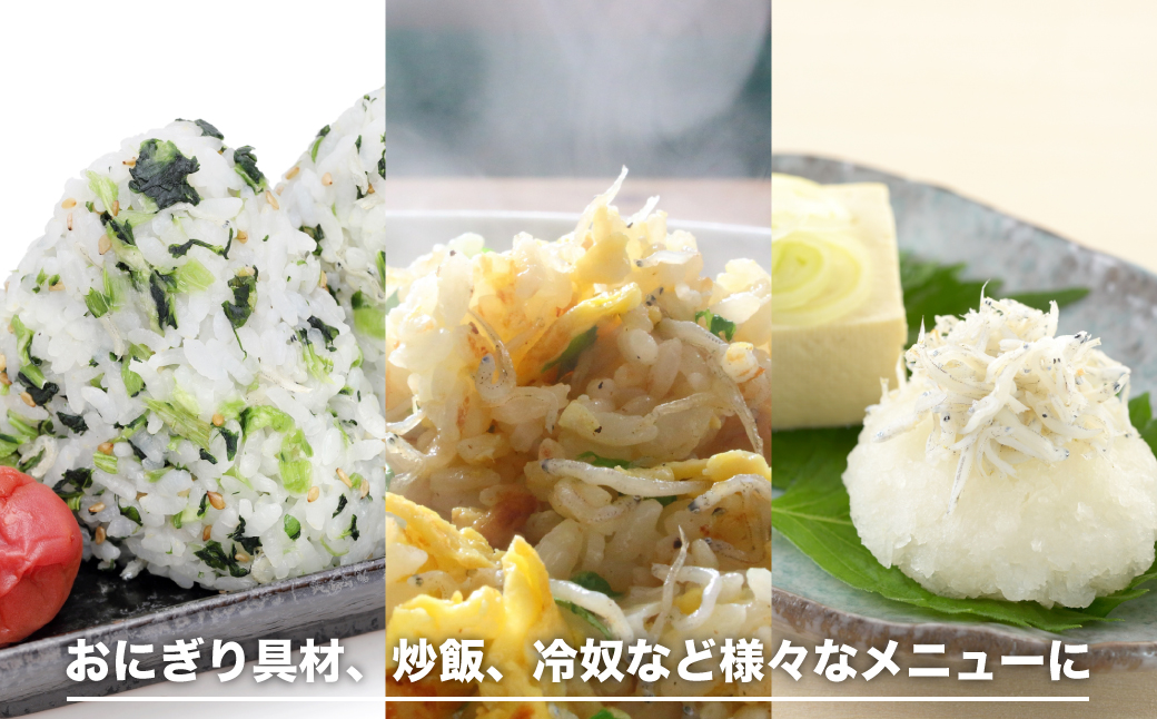 淡路島シラスのちりめん 50ｇ8袋入り（400ｇ）