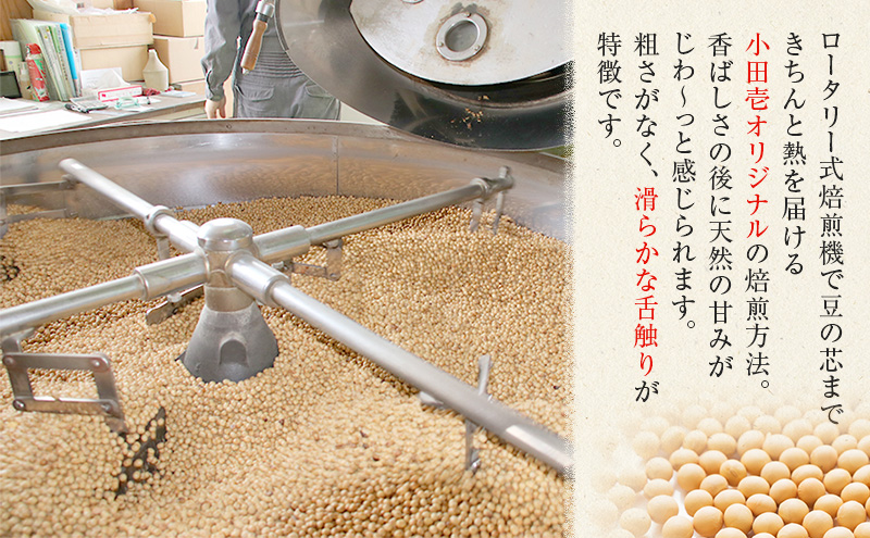 北海道大豆 十勝きな粉200g×5【3回定期便 (3か月に1回)】【 加工食品 きなこ きな粉 美容 健康食品 タンパク質 栄養 スイーツ ヨーグルト プロテイン お菓子  北海道 十勝 幕別 】