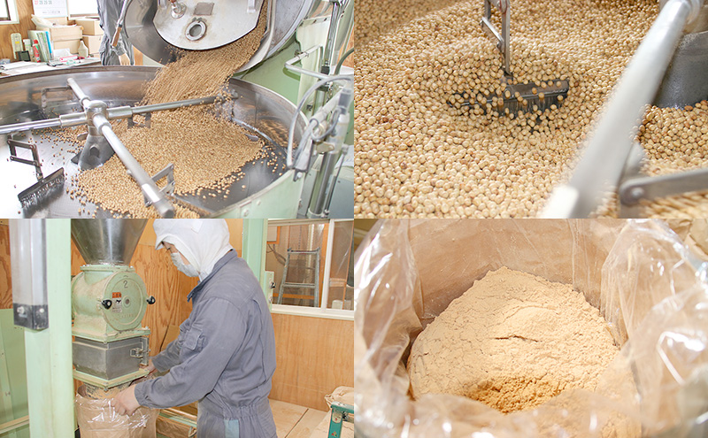 北海道大豆 十勝きな粉200g×5【4回定期便 (3か月に1回)】【 加工食品 きなこ きな粉 美容 健康食品 タンパク質 栄養 スイーツ ヨーグルト プロテイン お菓子  北海道 十勝 幕別 】