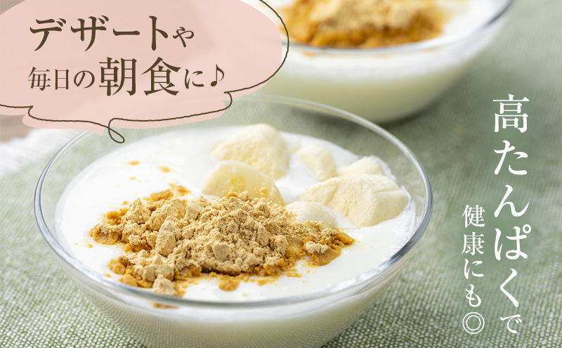 北海道大豆 十勝きな粉200g×10【3回定期便 (3か月に1回)】【 加工食品 きなこ きな粉 美容 健康食品 タンパク質 栄養 スイーツ ヨーグルト プロテイン お菓子  北海道 十勝 幕別 】