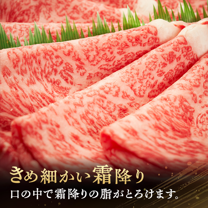 極上すき焼きセット