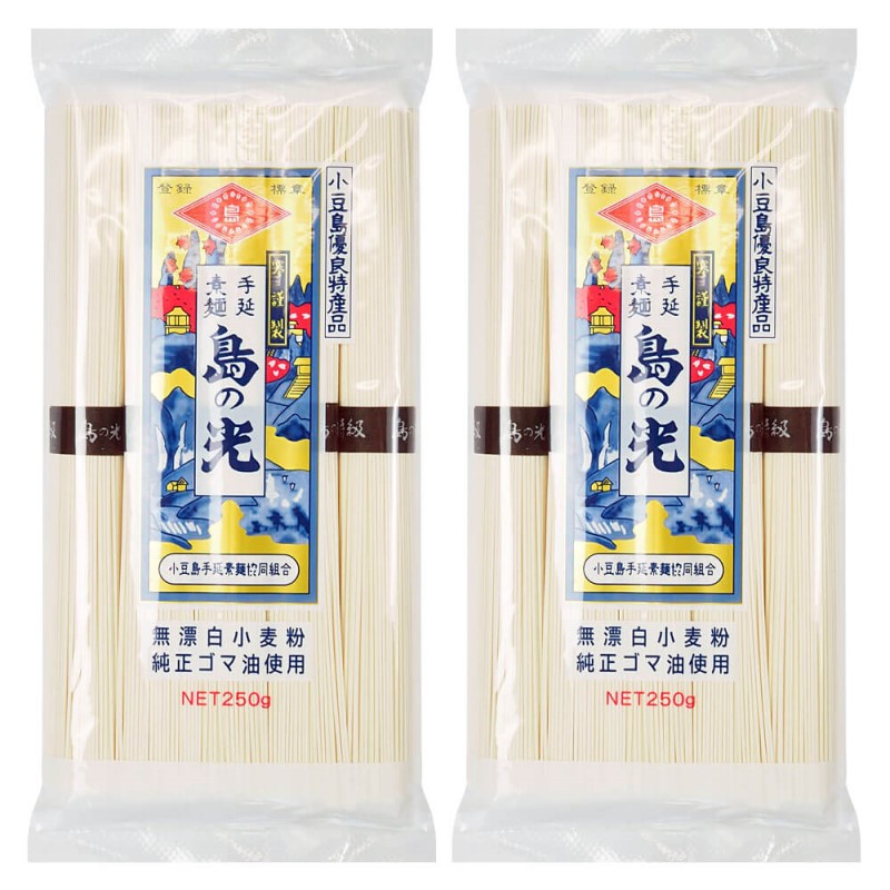 小豆島手延素麺 島の光 特級品黒帯 単品250g(50g×5束) 【2袋】セット 素麺 そうめん