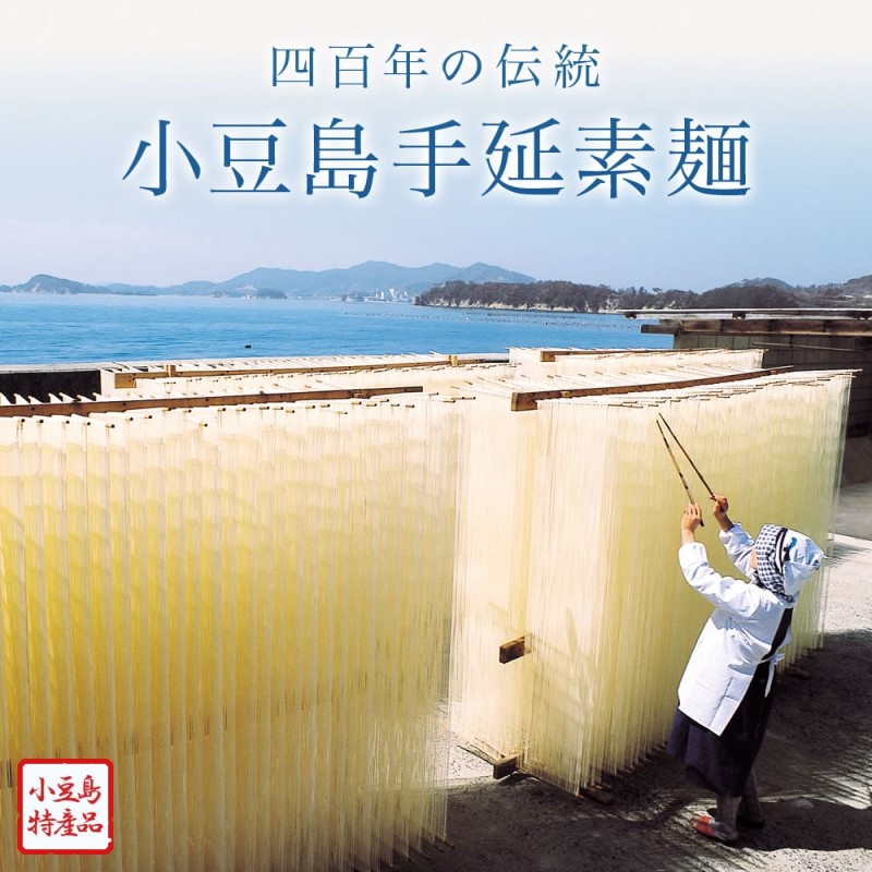 小豆島手延素麺 島の光 特級品黒帯 単品250g(50g×5束) 【3袋】セット 素麺 そうめん