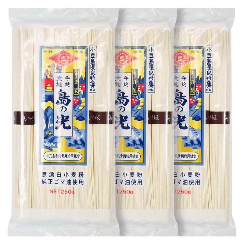 小豆島手延素麺 島の光 特級品黒帯 単品250g(50g×5束) 【3袋】セット 素麺 そうめん
