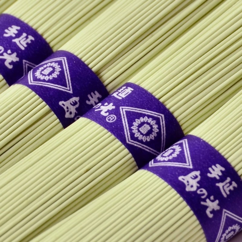 小豆島手延素麺 島の光 【特級品黒帯×2オリーブ素麺×1】 3袋750g(50g×15束) 素麺 そうめん