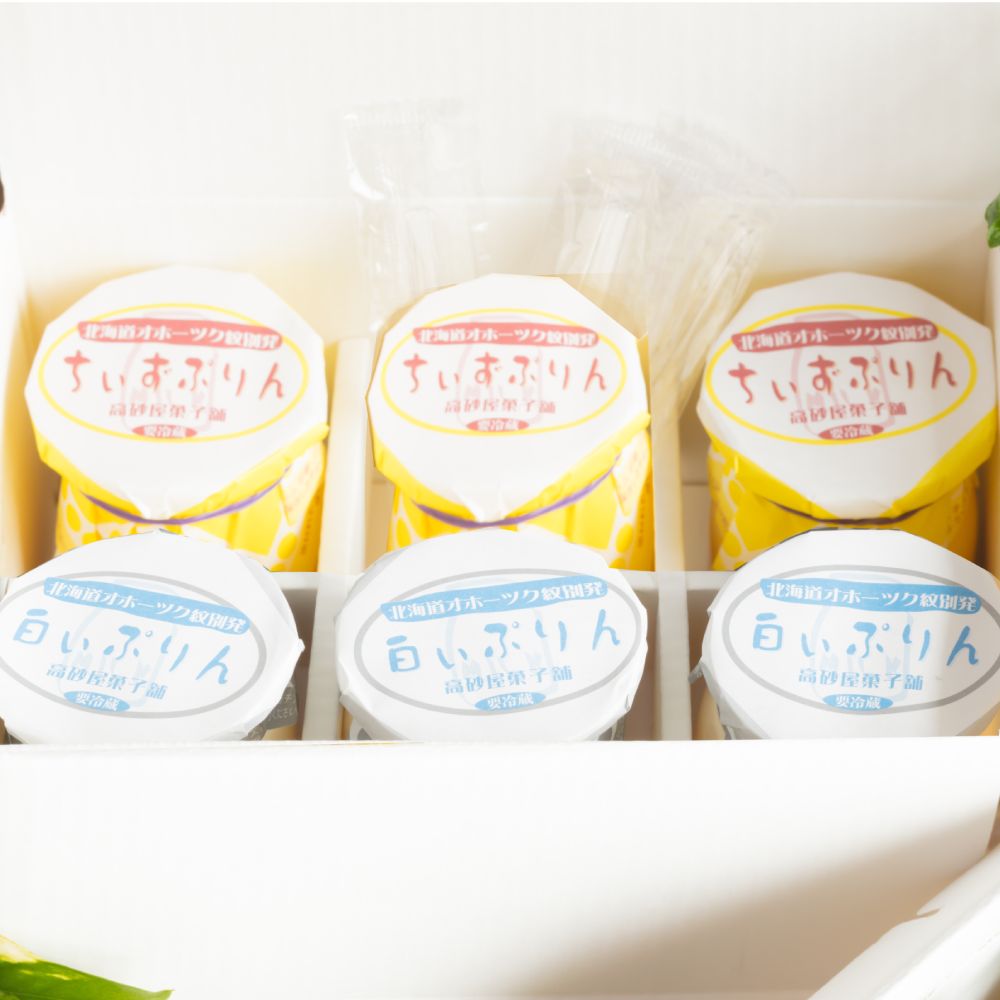 9-13 【年内配送12月8日入金まで】焼きちぃずぷりん・濃厚な白いぷりん（各３個） within2025