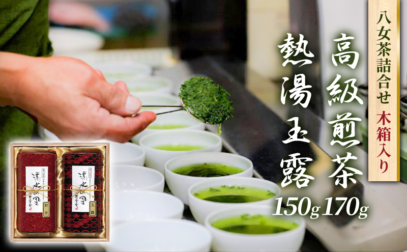 【福岡県大刀洗町】八女茶 セット 詰合せ 鎌倉彫風和紙缶 木箱入 お茶 緑茶 煎茶 玉露