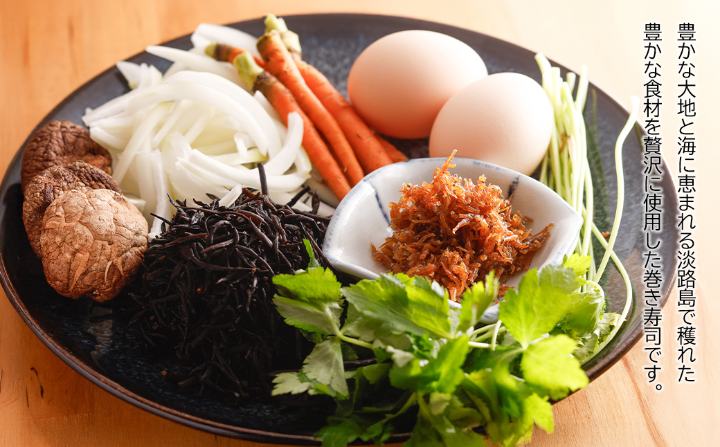 おのころ七福巻き ３本セット　巻き寿司 冷凍