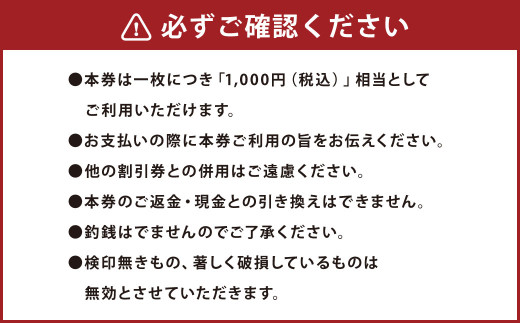 守谷ベーカリーお買物券 10,000円分 | 1,000円×10枚 パン ベーカリー お買物券 券 チケット 茨城県 守谷市