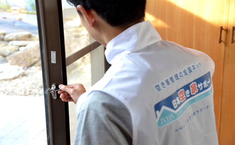 【お試し3ヶ月】空き家管理サービス（スタンダードプラン）