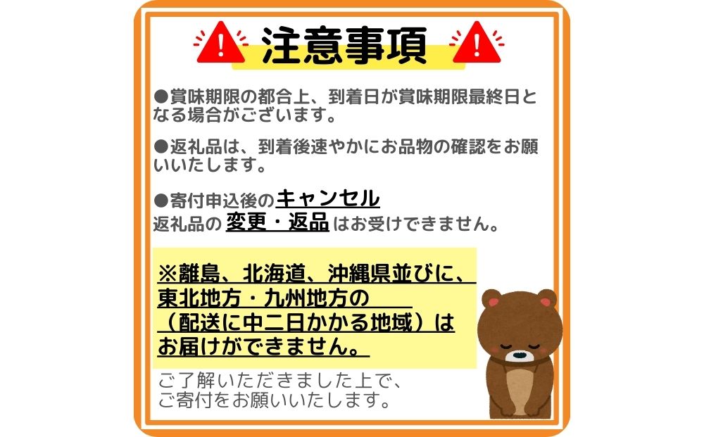 奈良県宇陀市のふるさと納税 特産 認定肉 宇陀牛 国産 黒毛和牛 特上 すき焼 約400g チルド / 宇陀 山繁 ふるさと納税 牛肉 人気 BBQ 焼きしゃぶ キャンプ 寄付 ランキング おすすめ グルメ 肉 返礼品 送料無料