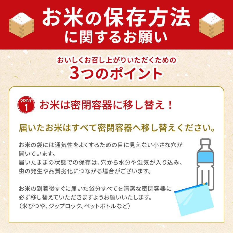滋賀県豊郷町のふるさと納税 【令和7年産新米】滋賀県産 定期便 6ヶ月 こしひかり BG無洗米 5kg 無洗米 お米 コメ おこめ 白米 コシヒカリ 6回 お楽しみ
