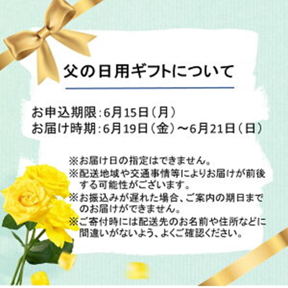 大分県国東市のふるさと納税 【父の日ギフト】国東半島の天然地だこ三味セット/計400g_2557R