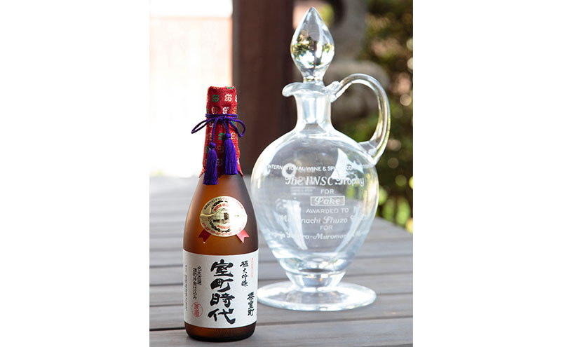 櫻室町 極大吟醸 室町時代 1.8L ×1本 お酒 酒 アルコール 日本酒 大吟醸 岡山 赤磐市